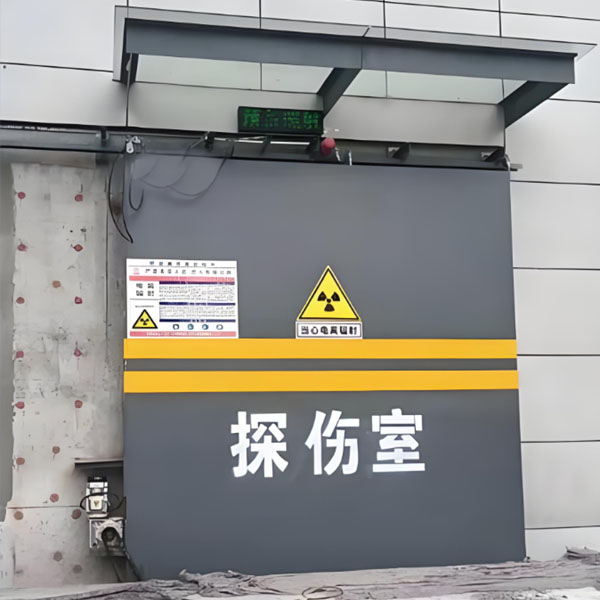 商丘工业探伤室射线防护
